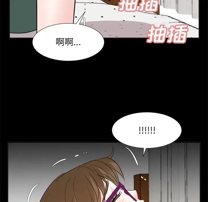 糖果恋人 糖果恋人-第 36 话 第32页