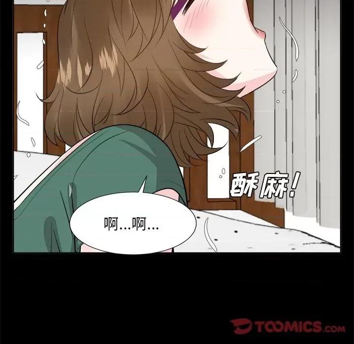 糖果恋人 糖果恋人-第 36 话 第33页