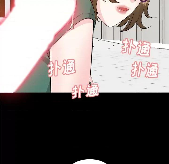 糖果恋人 糖果恋人-第 36 话 第43页