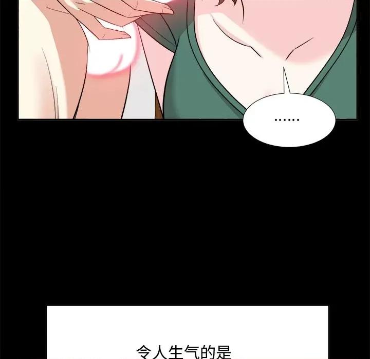 糖果恋人 糖果恋人-第 36 话 第47页
