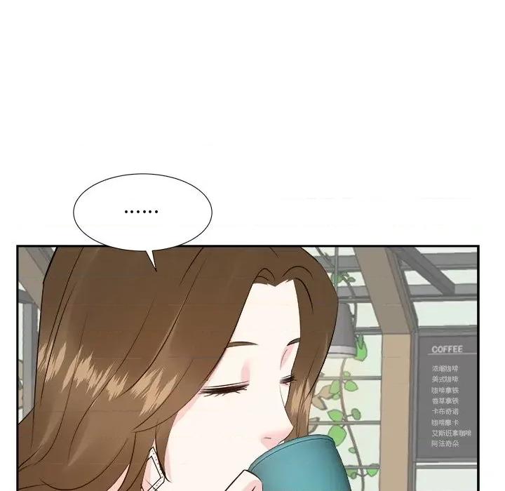 糖果恋人 糖果恋人-第 36 话 第58页
