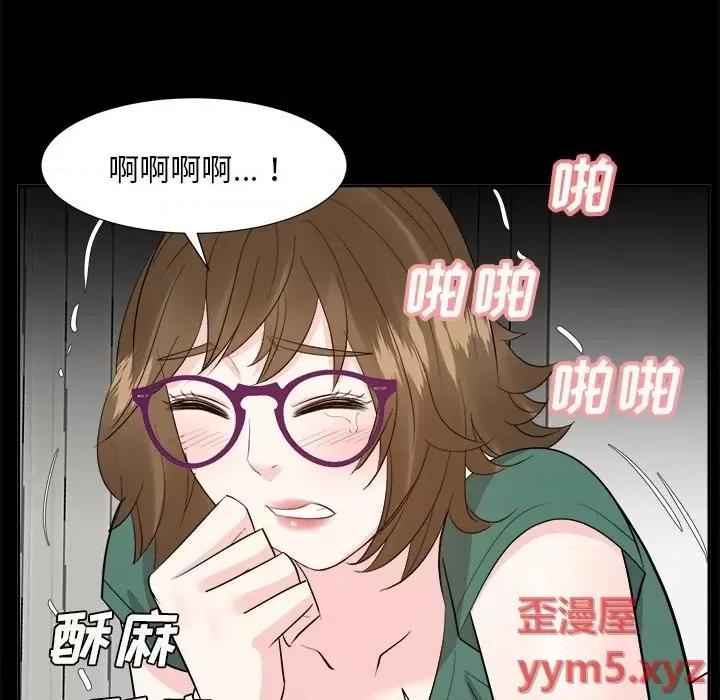 糖果恋人 糖果恋人-第 36 话 第68页