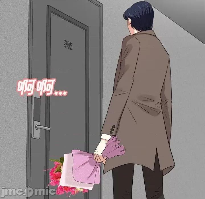 糖果恋人 糖果恋人-第 36 话 第70页