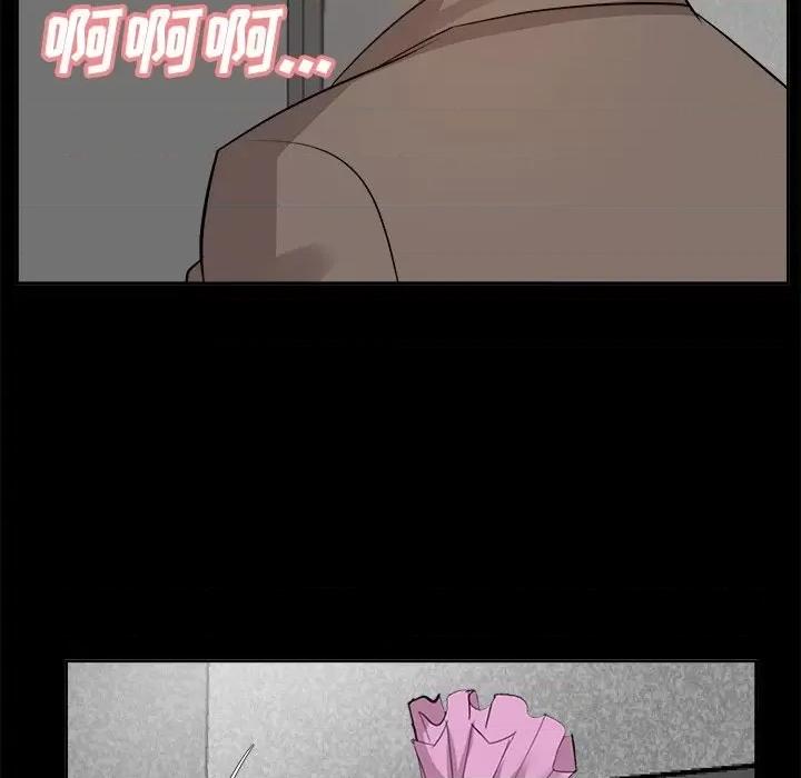 糖果恋人 糖果恋人-第 36 话 第73页
