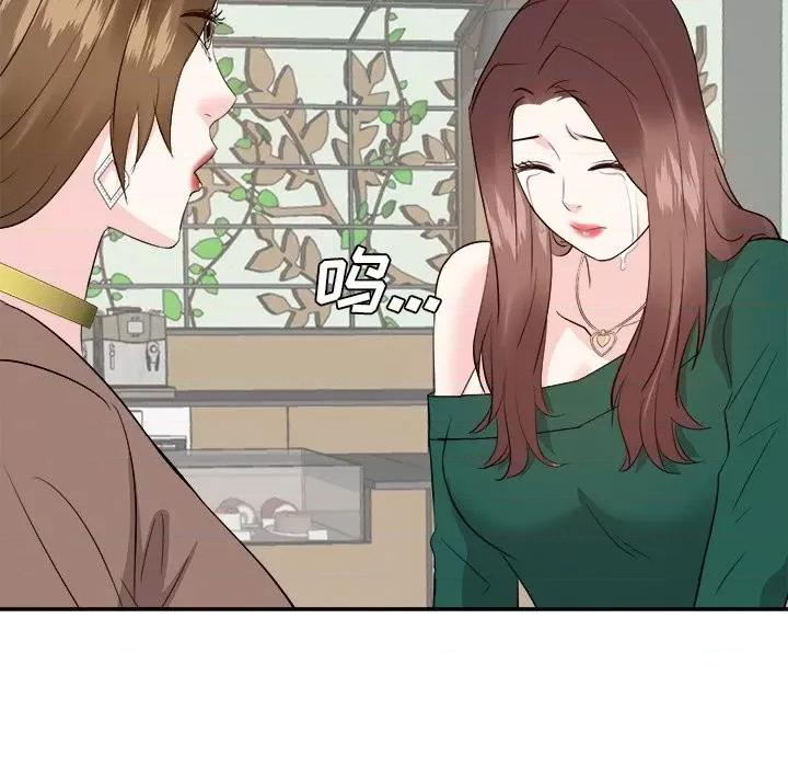 糖果恋人 糖果恋人-第 36 话 第89页
