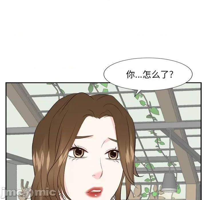 糖果恋人 糖果恋人-第 36 话 第90页