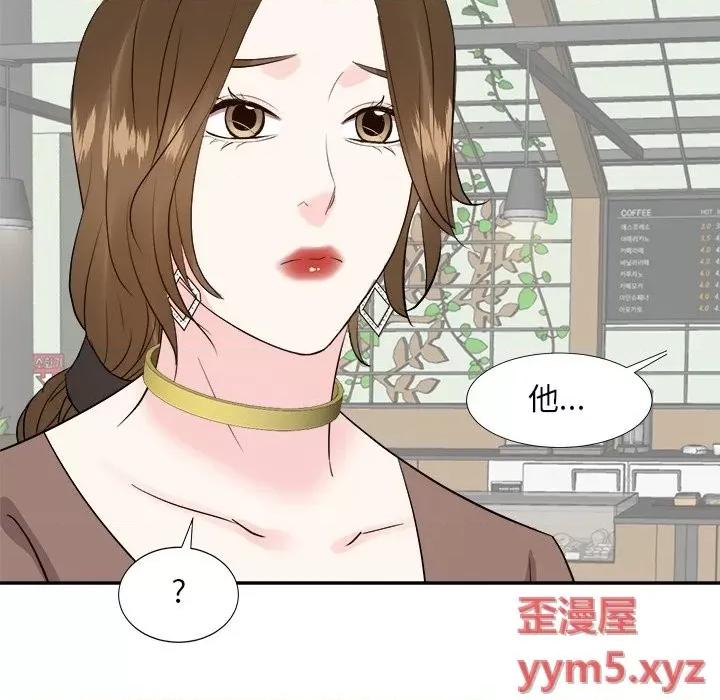 糖果恋人 糖果恋人-第 36 话 第94页