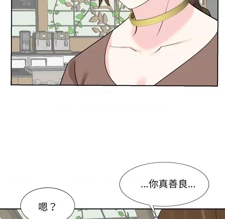 糖果恋人 糖果恋人-第 36 话 第113页