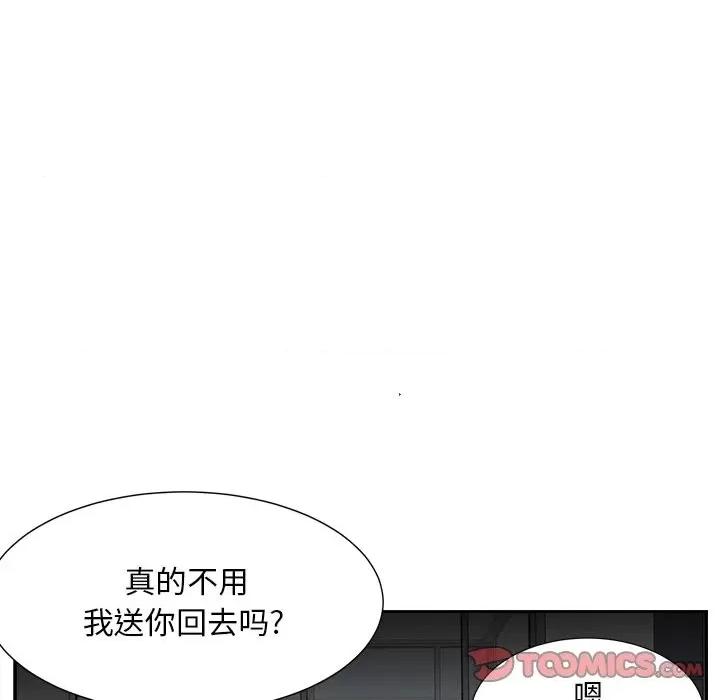 糖果恋人 糖果恋人-第 36 话 第117页