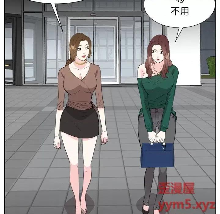 糖果恋人 糖果恋人-第 36 话 第118页