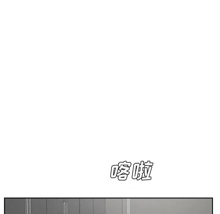 糖果恋人 糖果恋人-第 37 话 第14页