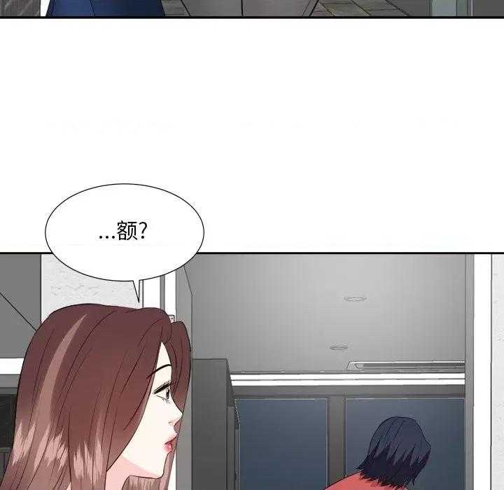 糖果恋人 糖果恋人-第 37 话 第18页