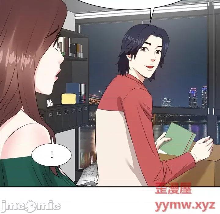 糖果恋人 糖果恋人-第 37 话 第40页