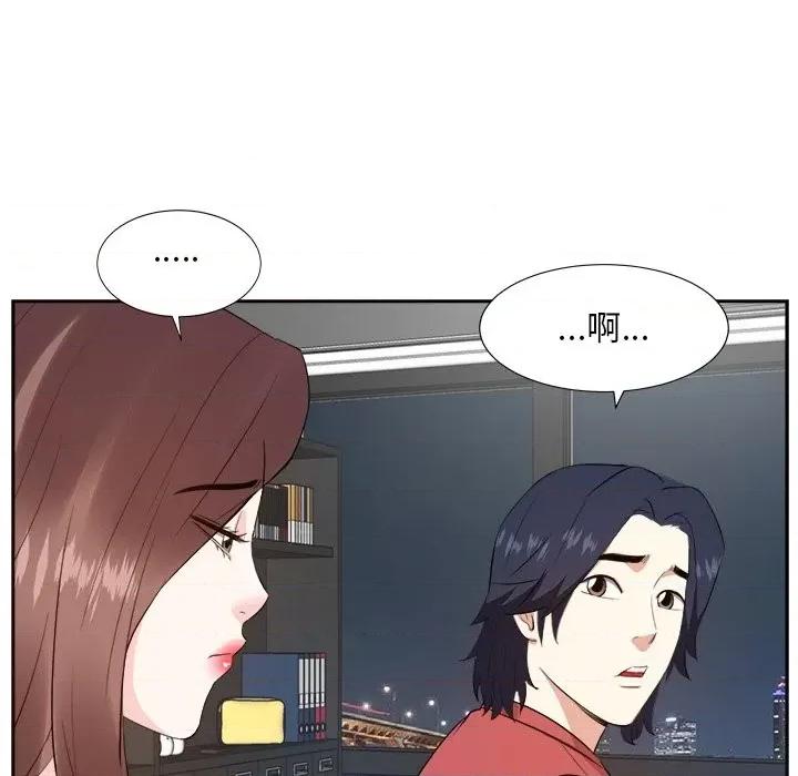 糖果恋人 糖果恋人-第 37 话 第41页