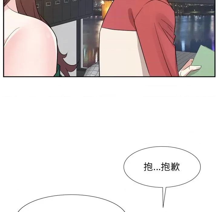 糖果恋人 糖果恋人-第 37 话 第42页