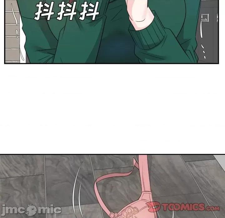 糖果恋人 糖果恋人-第 37 话 第45页