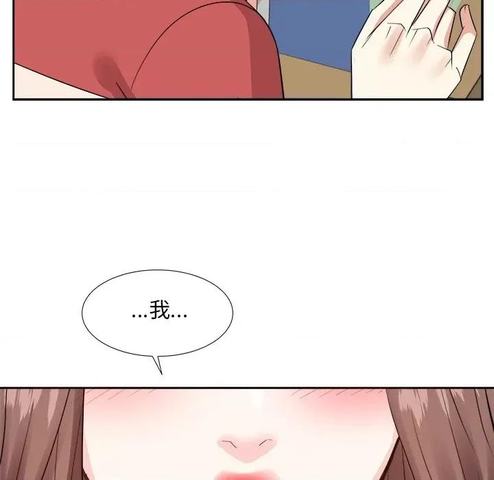 糖果恋人 糖果恋人-第 37 话 第48页