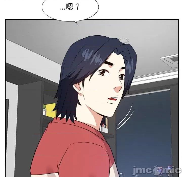糖果恋人 糖果恋人-第 37 话 第50页