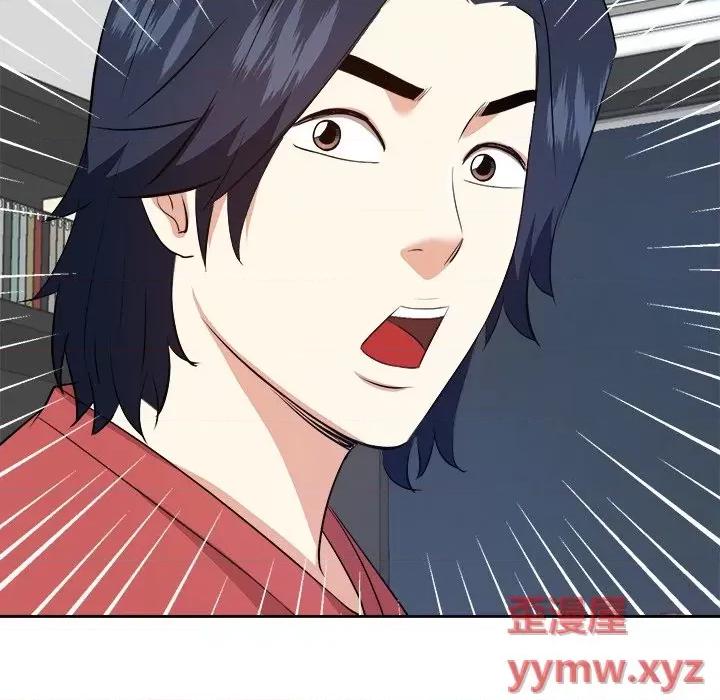 糖果恋人 糖果恋人-第 37 话 第52页