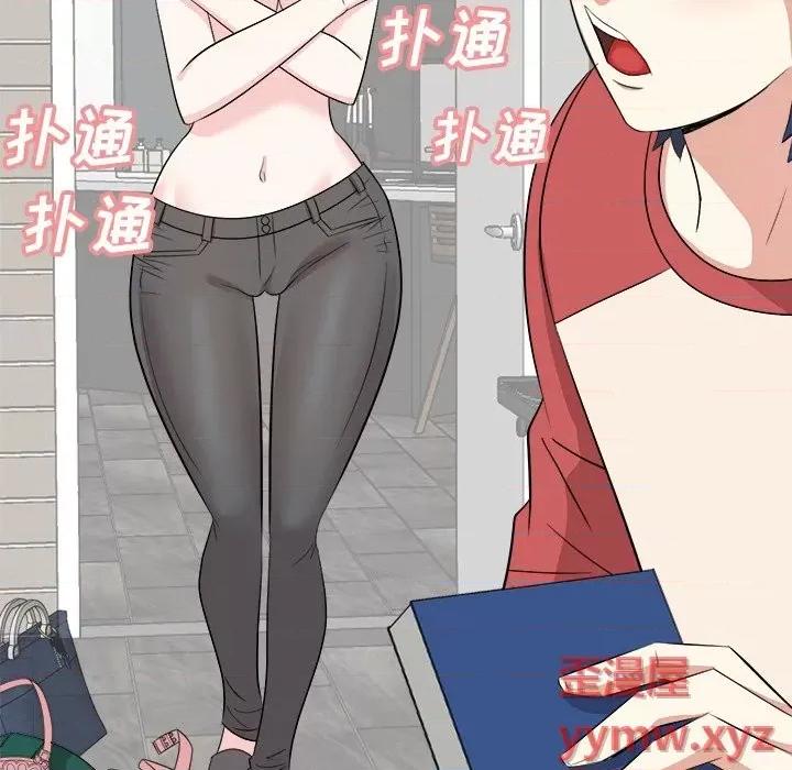 糖果恋人 糖果恋人-第 37 话 第54页
