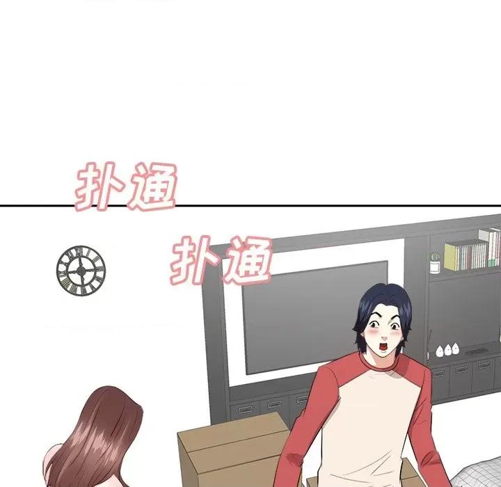 糖果恋人 糖果恋人-第 37 话 第59页