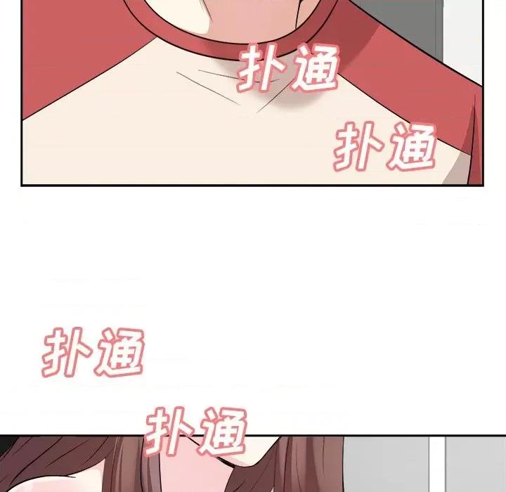 糖果恋人 糖果恋人-第 37 话 第62页