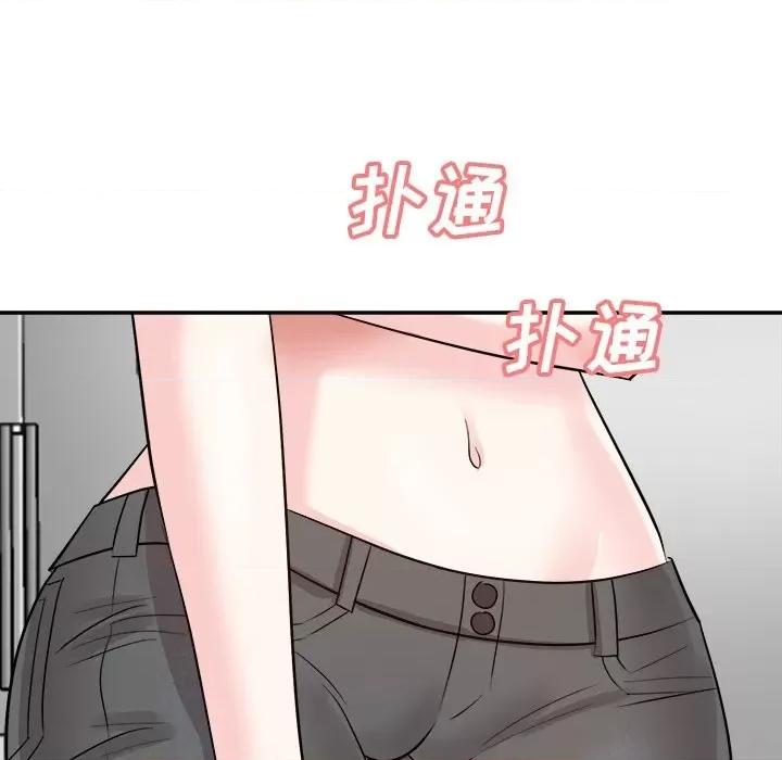 糖果恋人 糖果恋人-第 37 话 第64页