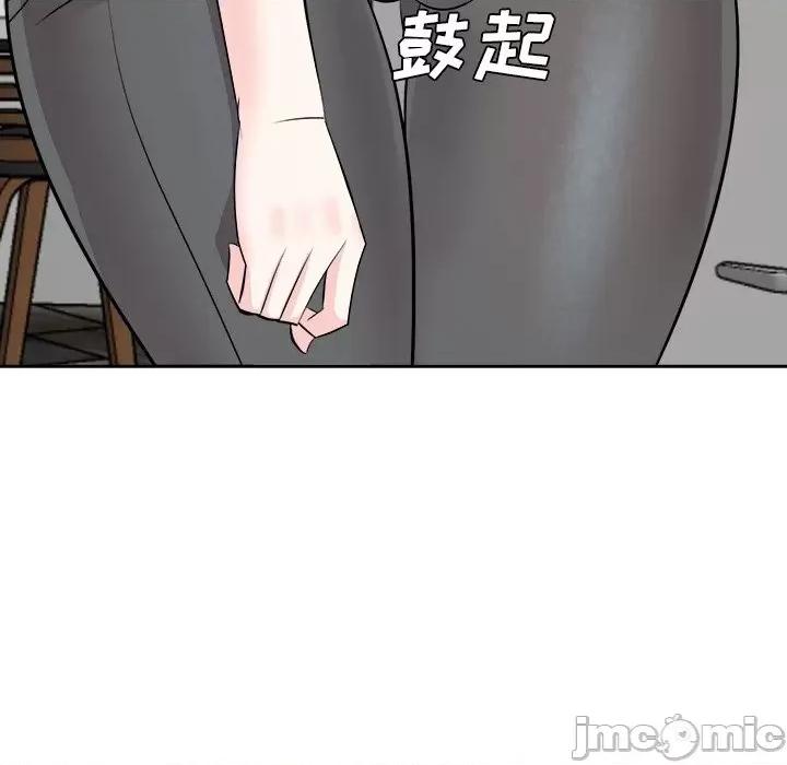 糖果恋人 糖果恋人-第 37 话 第65页