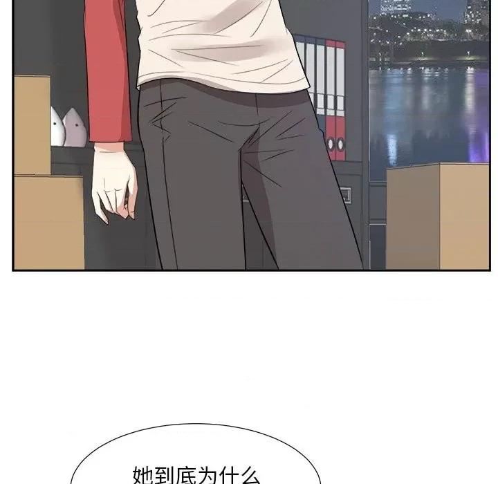 糖果恋人 糖果恋人-第 37 话 第77页