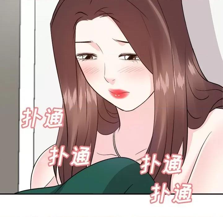 糖果恋人 糖果恋人-第 37 话 第82页