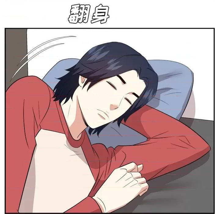 糖果恋人 糖果恋人-第 37 话 第88页