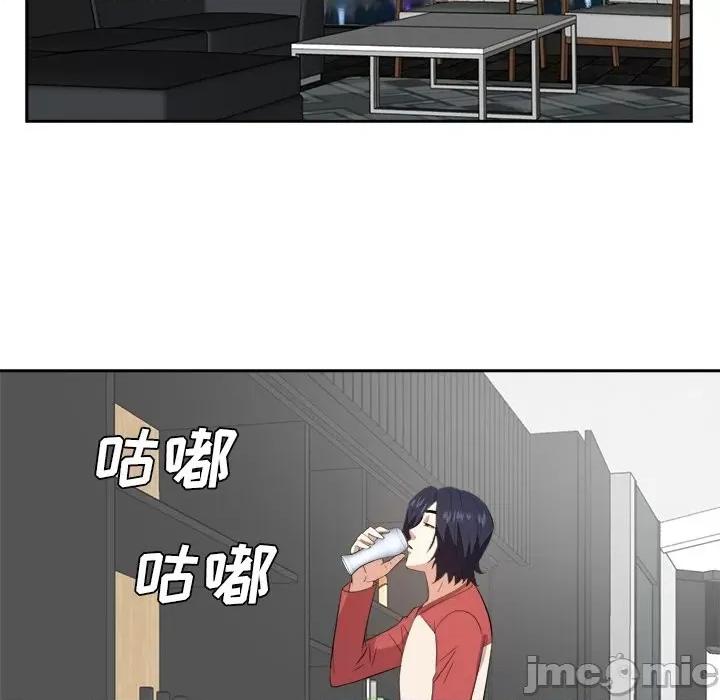 糖果恋人 糖果恋人-第 37 话 第95页