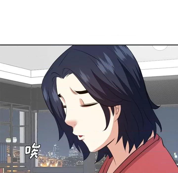 糖果恋人 糖果恋人-第 37 话 第98页