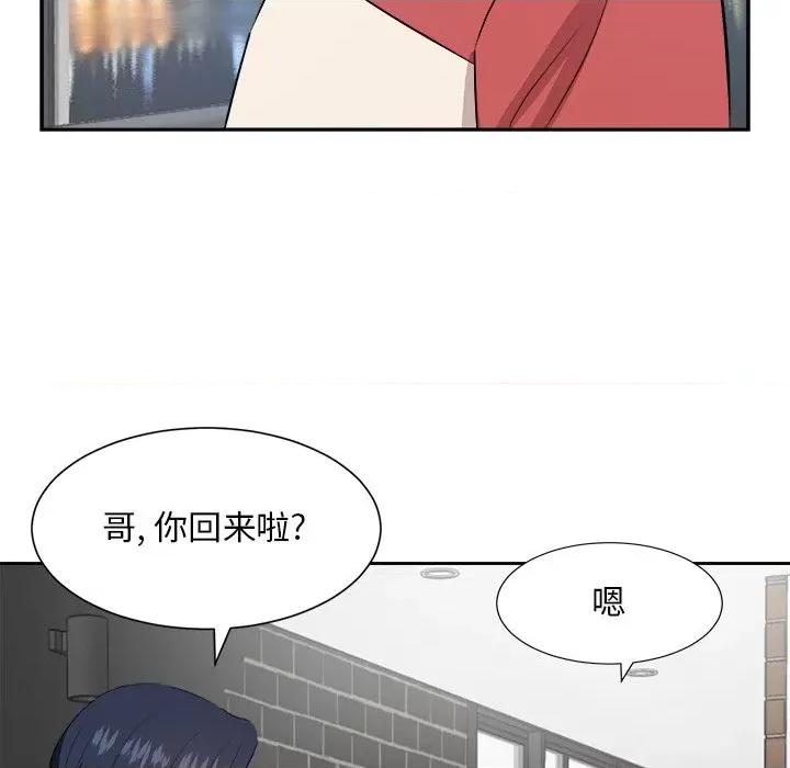 糖果恋人 糖果恋人-第 37 话 第101页