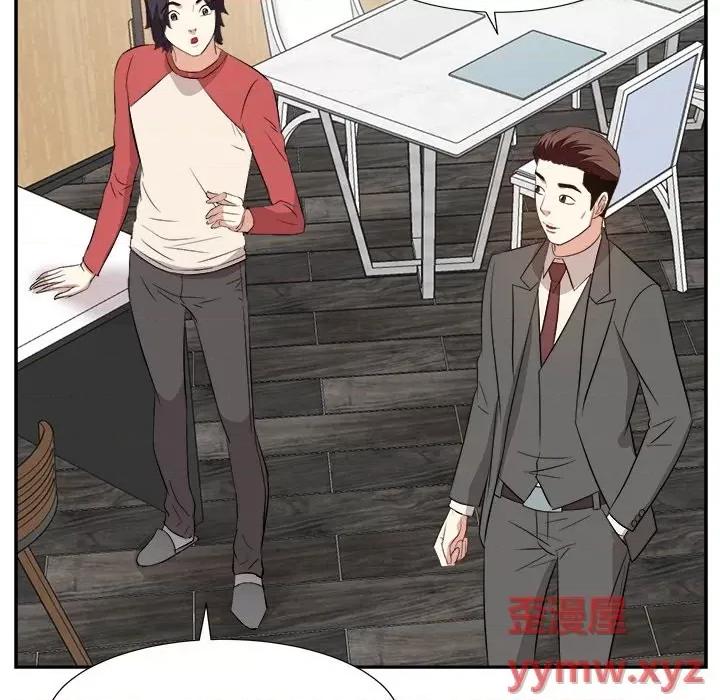 糖果恋人 糖果恋人-第 37 话 第104页