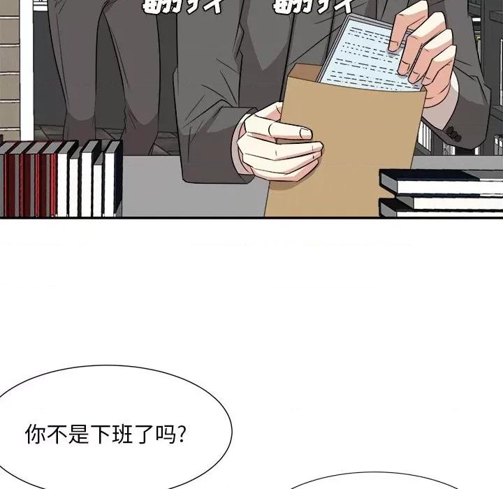 糖果恋人 糖果恋人-第 37 话 第108页