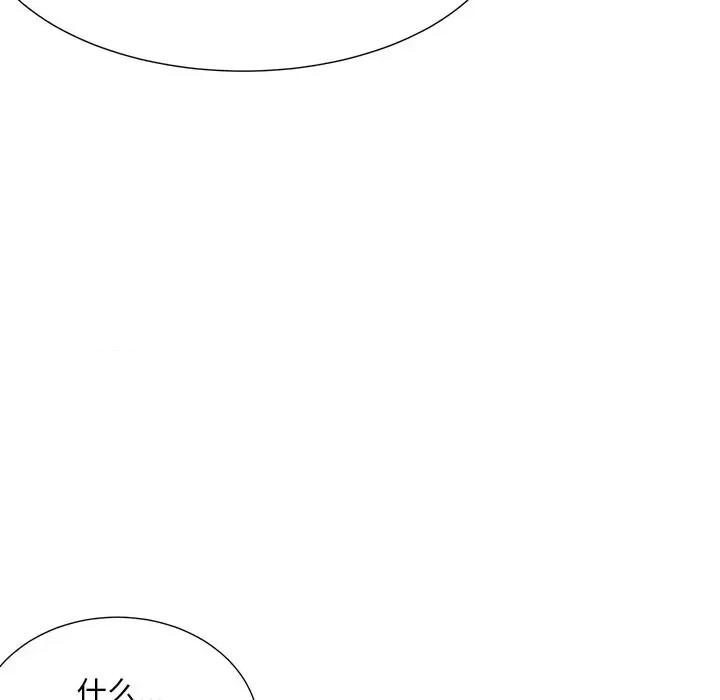 糖果恋人 糖果恋人-第 37 话 第112页