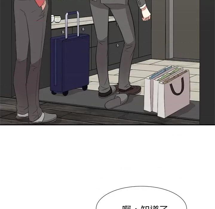 糖果恋人 糖果恋人-第 37 话 第116页