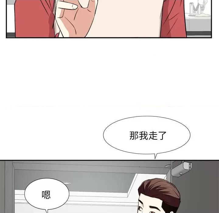 糖果恋人 糖果恋人-第 37 话 第118页