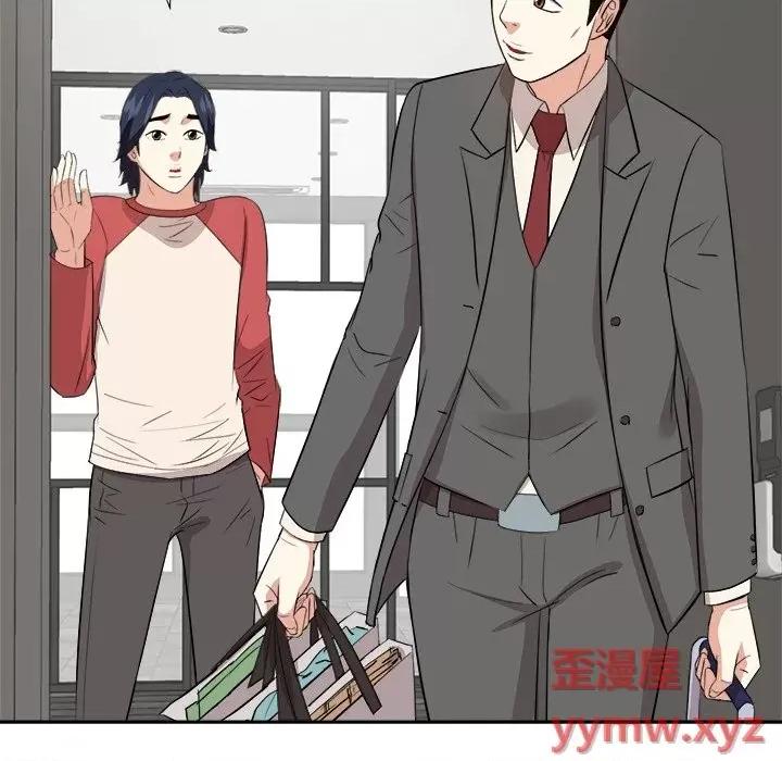糖果恋人 糖果恋人-第 37 话 第119页