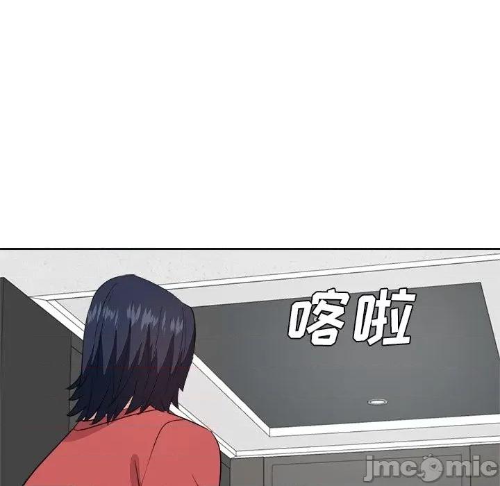 糖果恋人 糖果恋人-第 37 话 第120页