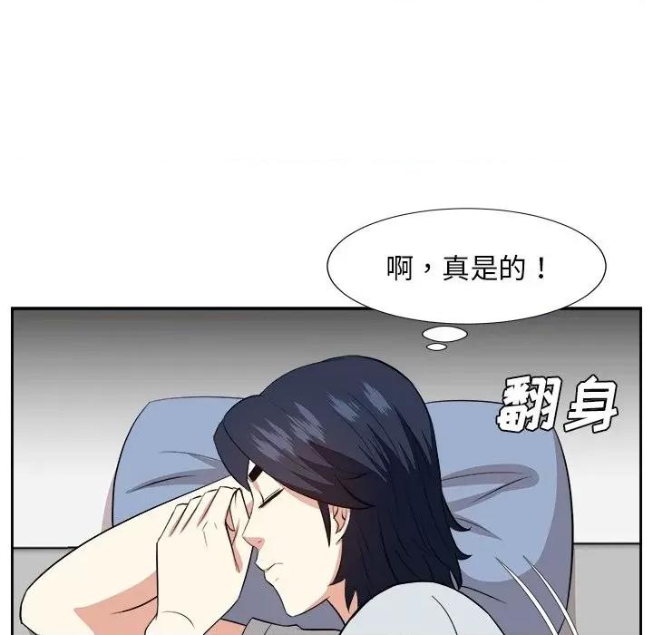糖果恋人 糖果恋人-第 38 话 第26页