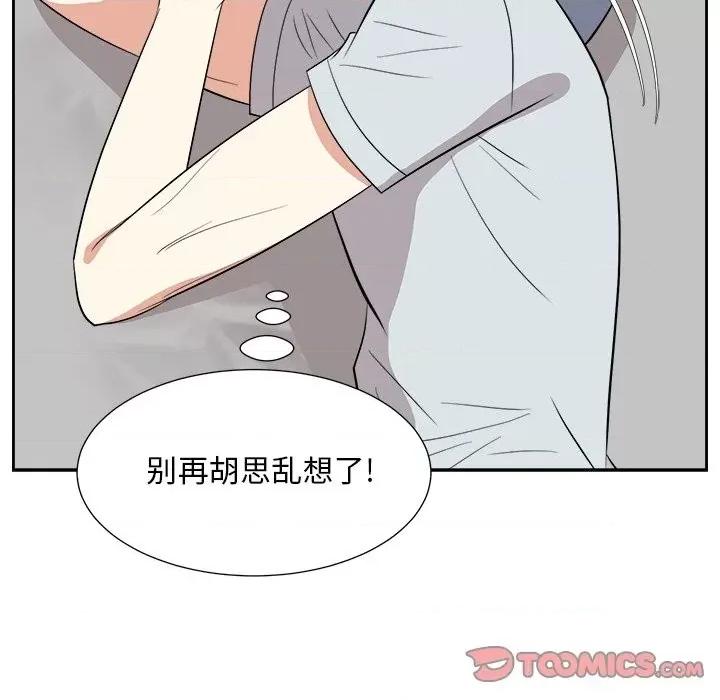 糖果恋人 糖果恋人-第 38 话 第27页