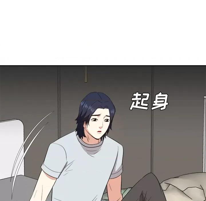 糖果恋人 糖果恋人-第 38 话 第28页