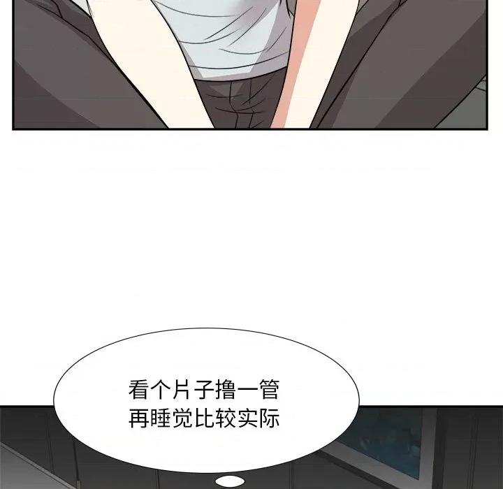 糖果恋人 糖果恋人-第 38 话 第31页