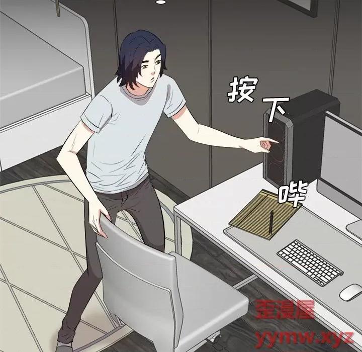 糖果恋人 糖果恋人-第 38 话 第32页