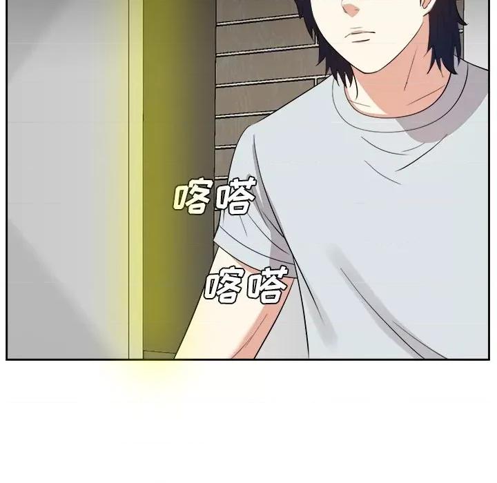 糖果恋人 糖果恋人-第 38 话 第34页