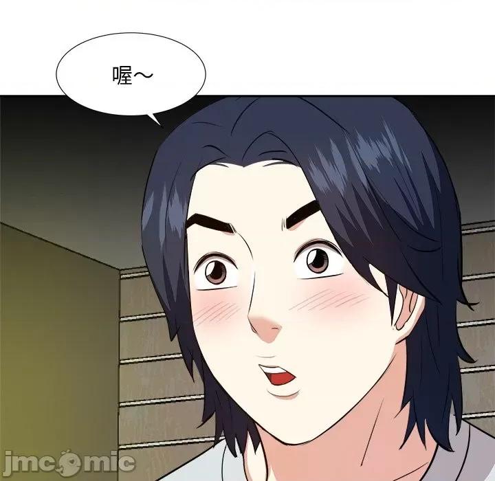 糖果恋人 糖果恋人-第 38 话 第35页