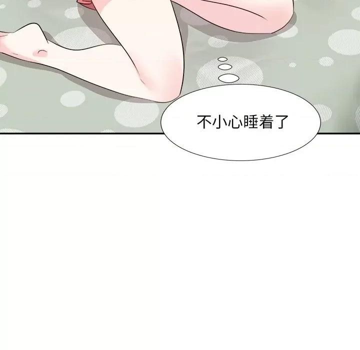 糖果恋人 糖果恋人-第 38 话 第47页