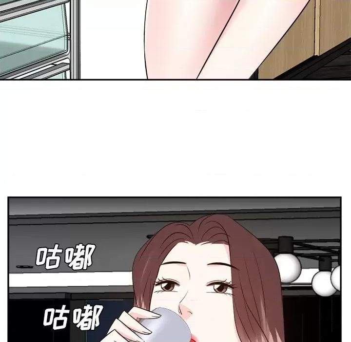 糖果恋人 糖果恋人-第 38 话 第59页